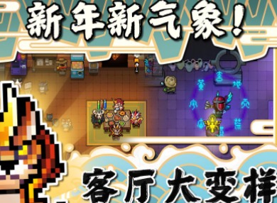 元气骑士死神之息有什么作用 死神之息作用解析