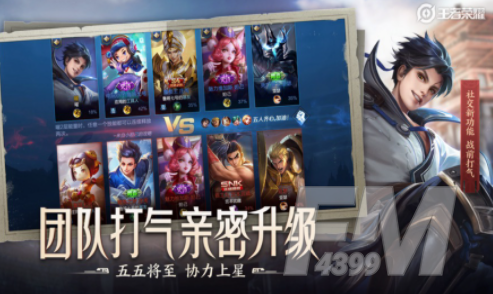 王者荣耀绝悟挑战结束时间 挑战觉悟什么时候结束