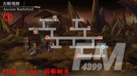 《另一个伊甸》第二十七章怎么过