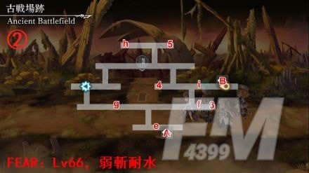 《另一个伊甸》第二十七章怎么过