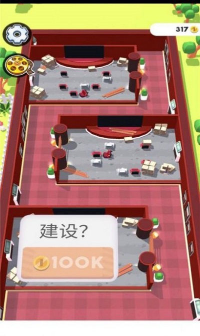 开个电影院吧截图