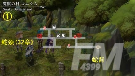 《另一个伊甸》第二十九章怎么过