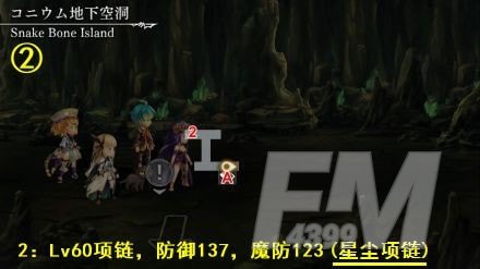 《另一个伊甸》第二十九章怎么过