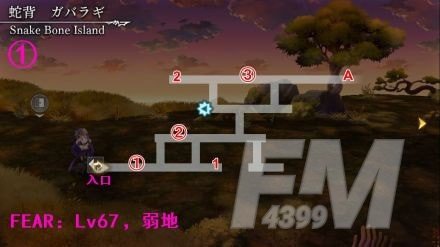 《另一个伊甸》第二十九章怎么过