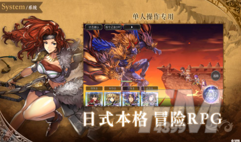 另一个伊甸第三十章如何通关 第30章怎么过