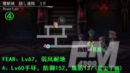 《另一个伊甸》第三十章怎么过
