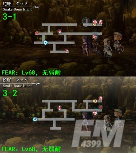 《另一个伊甸》第三十一章怎么过