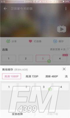 哔哩漫游漫画