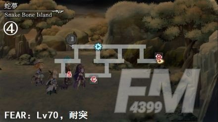 《另一个伊甸》第三十二章怎么过