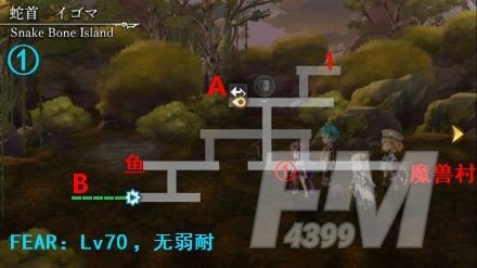 《另一个伊甸》第三十二章怎么过