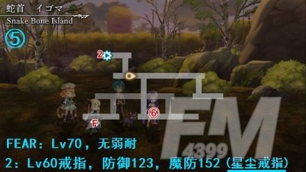《另一个伊甸》第三十二章怎么过