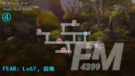 《另一个伊甸》第三十二章怎么过