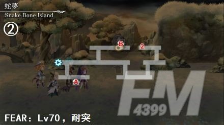 《另一个伊甸》第三十二章怎么过