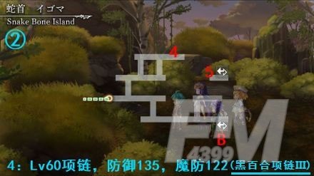 《另一个伊甸》第三十二章怎么过