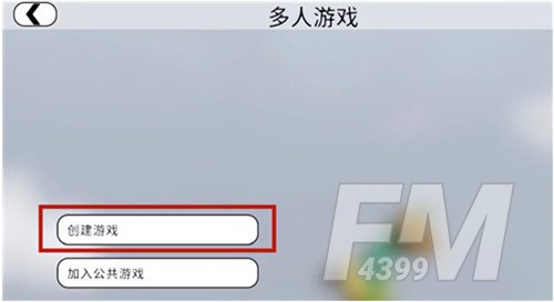 人类跌落梦境多人联机方法介绍