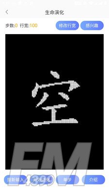 测手速