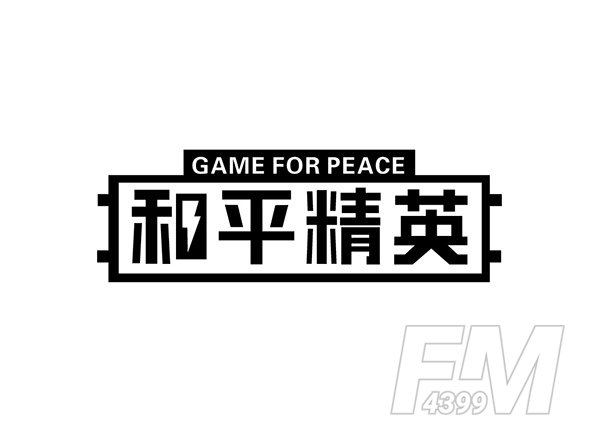 和平精英ss11赛季手册奖励是什么 和平精英ss11赛季手册奖励一览