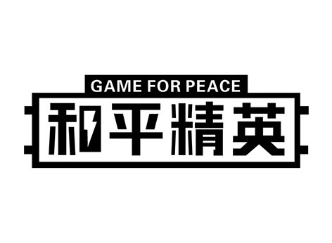 和平精英ss11赛季手册奖励是什么 和平精英ss11赛季手册奖励一览