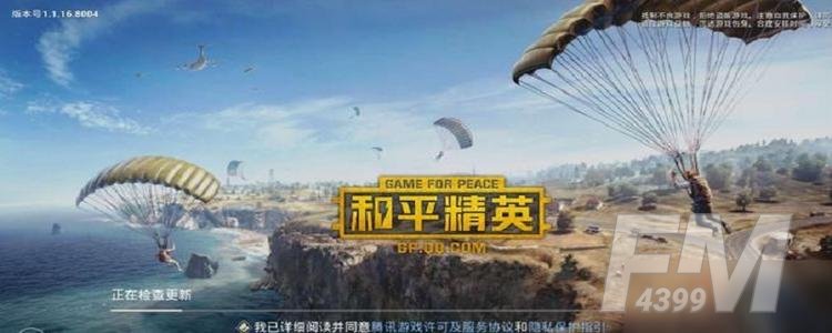 和平精英ss11赛季手册奖励有哪些