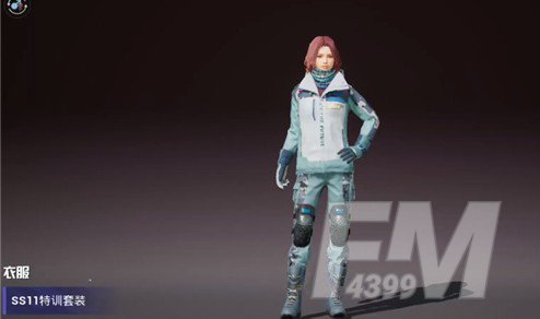 和平精英ss11赛季手册奖励有哪些