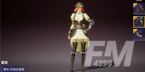 和平精英ss11赛季手册奖励有哪些
