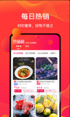 好物馆长