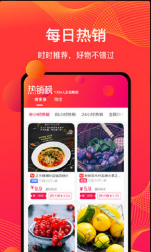 好物馆长截图