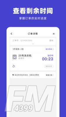 U净