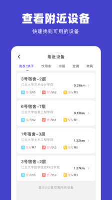 U净截图