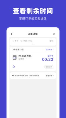 U净截图