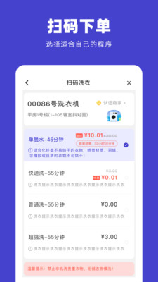 U净截图