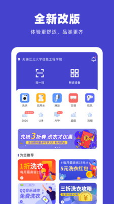 U净截图