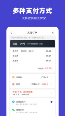 U净截图