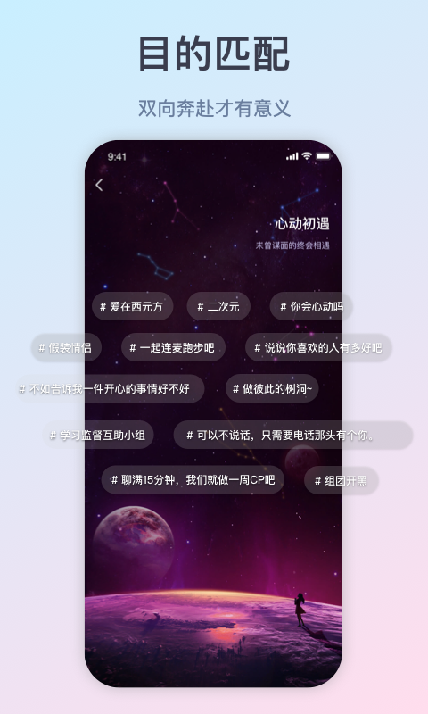 To do截图