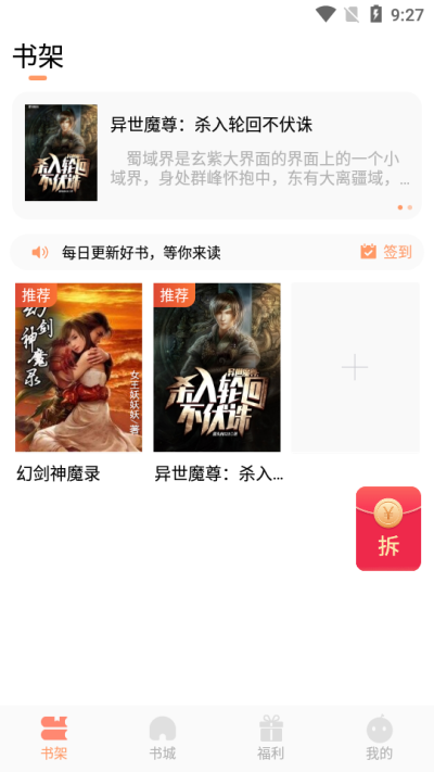 欢酷小说网