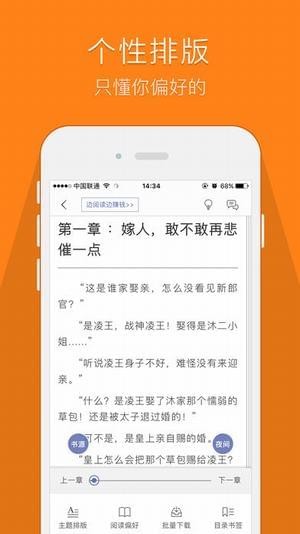 鸠摩搜书神器