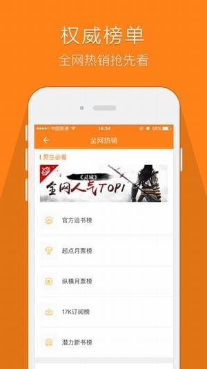 鸠摩搜书神器