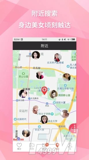 约会吧