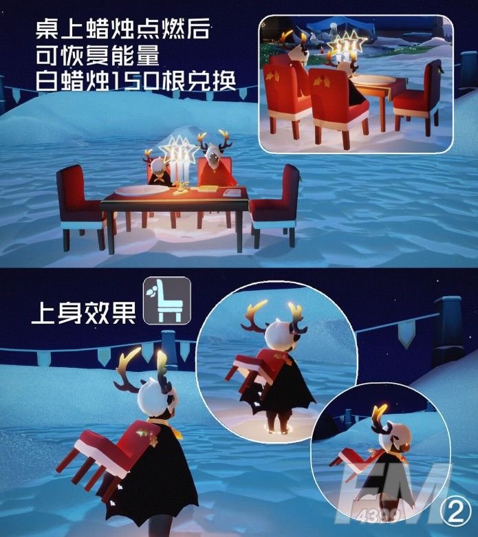 光遇圣诞节活动时间介绍：圣诞节活动兑换图[多图]图片3