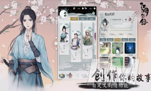 江湖悠悠酿酒配方都有什么 酿酒配方大全