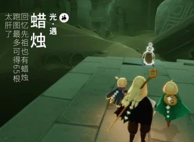 光遇测试服刷蜡烛的方法有哪些 测试服刷蜡烛攻略