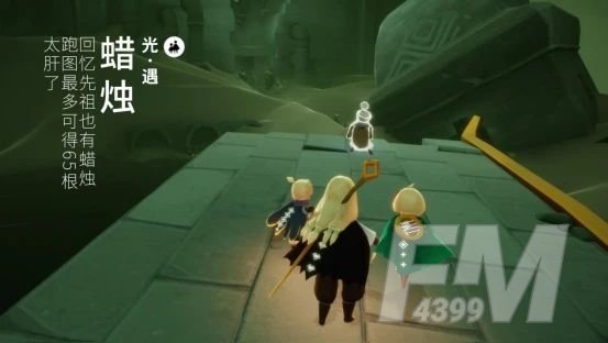 光遇测试服怎么刷蜡烛？测试服刷蜡烛方法[多图]图片1