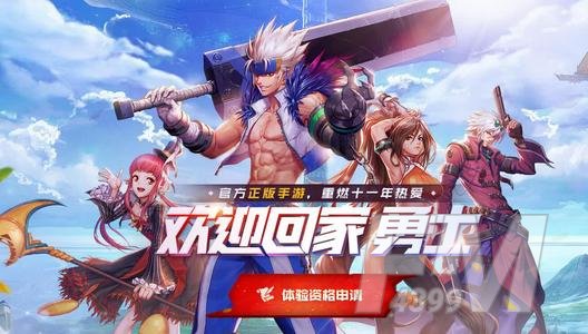 DNF智慧模拟机奖励怎么获取 智慧模拟机玩法攻略