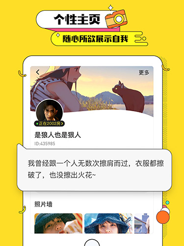 天黑俱乐部狼人杀截图