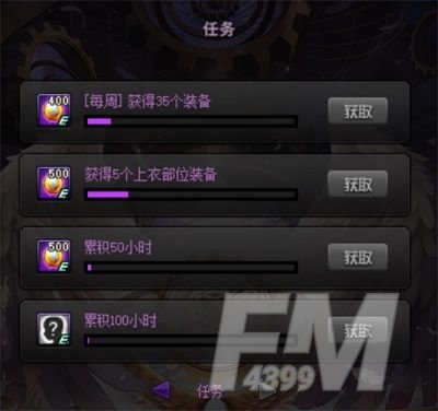 DNF智慧模拟机奖励怎么获取？智慧模拟机玩法攻略大全[视频][多图]图片4