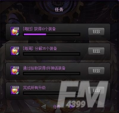 DNF智慧模拟机奖励怎么获取？智慧模拟机玩法攻略大全[视频][多图]图片3