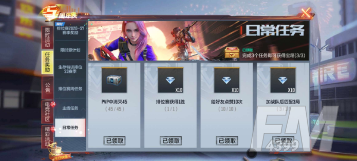 cf手游源计划更新之后位置 源计划更新后位置介绍