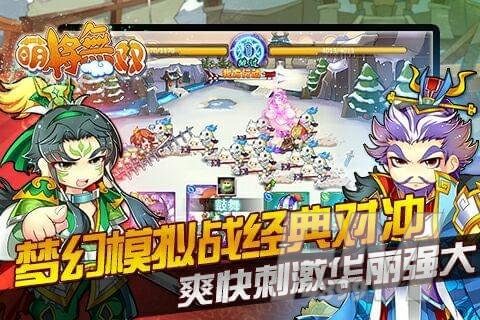 无双萌将英雄角色怎么升星 无双萌将角色升星攻略
