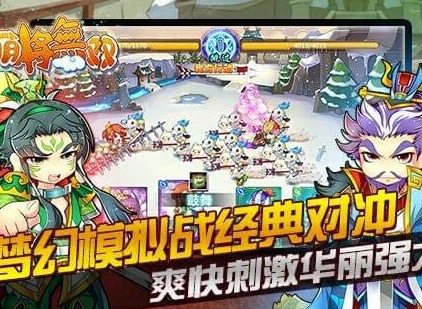 无双萌将英雄角色怎么升星 无双萌将角色升星攻略