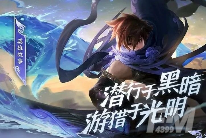 王者荣耀澜和蔡文姬是什么关系？澜和蔡文姬背景故事介绍[多图]图片1